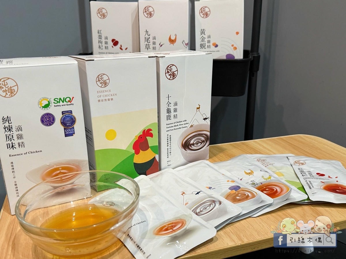 滴雞精怎麼挑？3大理由選《純煉滴雞精》，全雞慢火滴煉，全家多元喝。