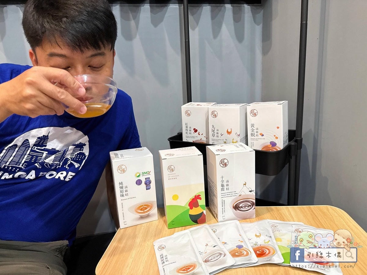 滴雞精怎麼挑？3大理由選《純煉滴雞精》，全雞慢火滴煉，全家多元喝。