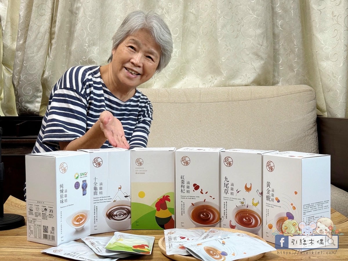 滴雞精怎麼挑？3大理由選《純煉滴雞精》，全雞慢火滴煉，全家多元喝。