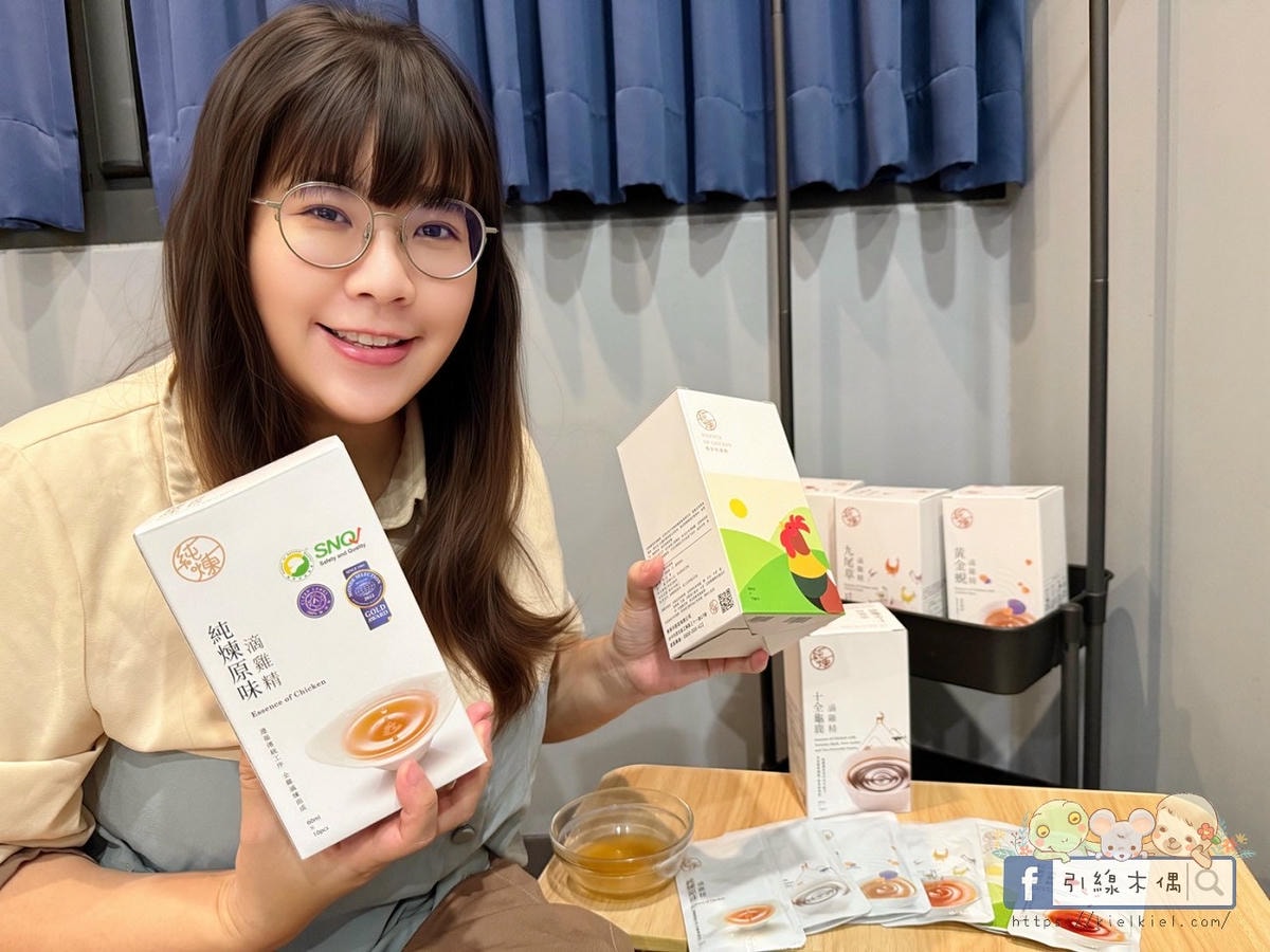 滴雞精怎麼挑？3大理由選《純煉滴雞精》，全雞慢火滴煉，全家多元喝。