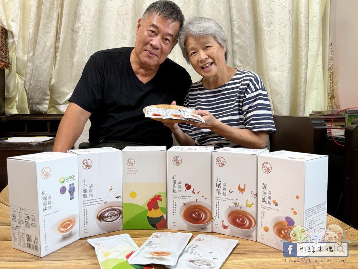滴雞精怎麼挑？3大理由選《純煉滴雞精》，全雞慢火滴煉，全家多元喝。