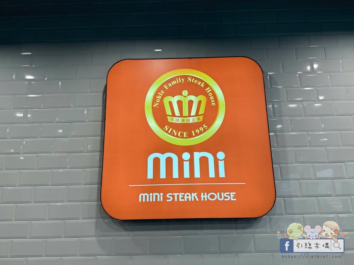 《貴族世家mini台南金華店》8大亮點一次看。299元吃到飽自助吧可以這麼猛？披薩炸物甜點盡情吃！