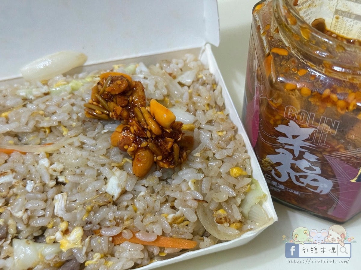 五仁胡麻果油GOLIN-GONIN