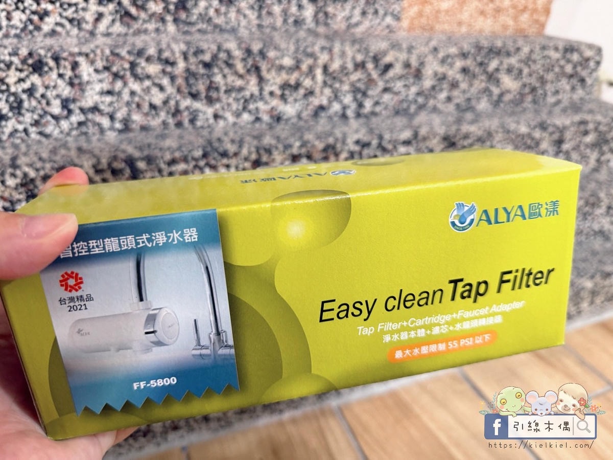 實測心得公開！選擇《歐漾淨水FF-5800智控型龍頭式淨水器》原因？5大優點一次看懂！
