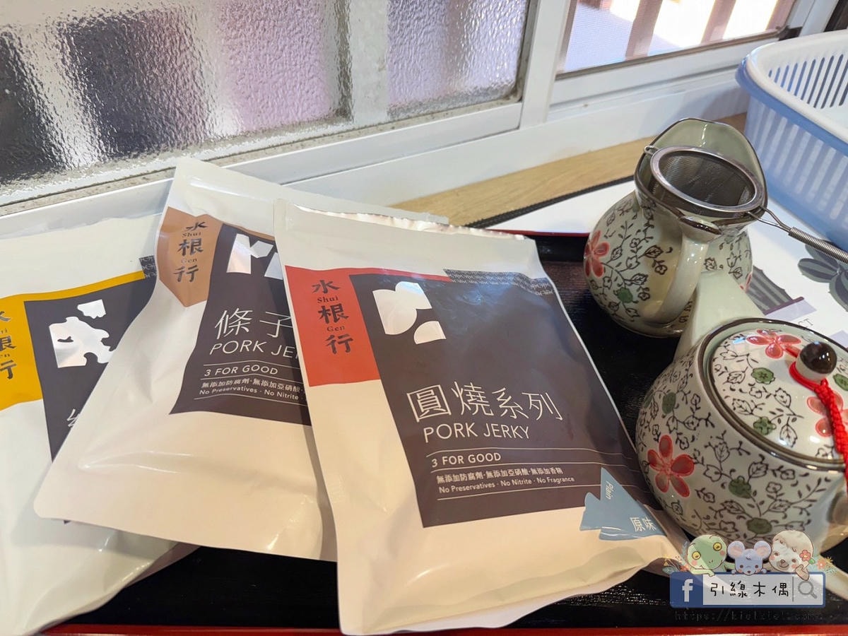 【中秋開箱】70年老字號的鹹香選擇｜水根行肉乾肉鬆禮盒