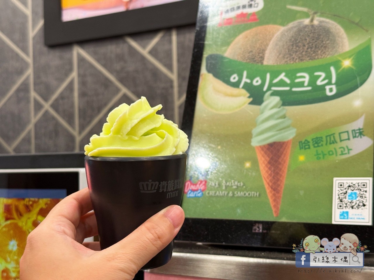 貴族世家mini台南金華店