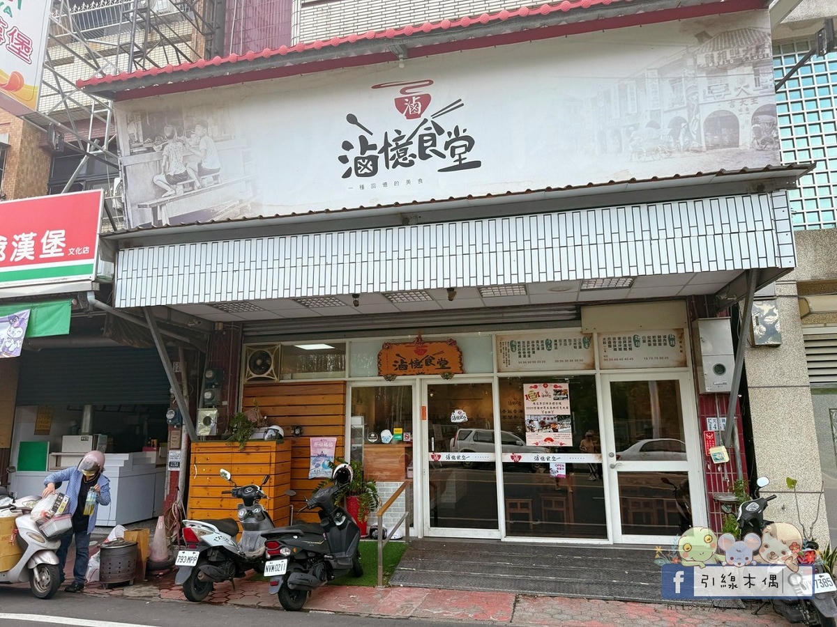 奪得世界金牌的豬腳料理吃了沒?不用百元能吃到《滷憶食堂》的冠軍美味! - 第2張圖 奪得世界金牌的豬腳料理吃了沒?不用百元能吃到《滷憶食堂》的冠軍美味!