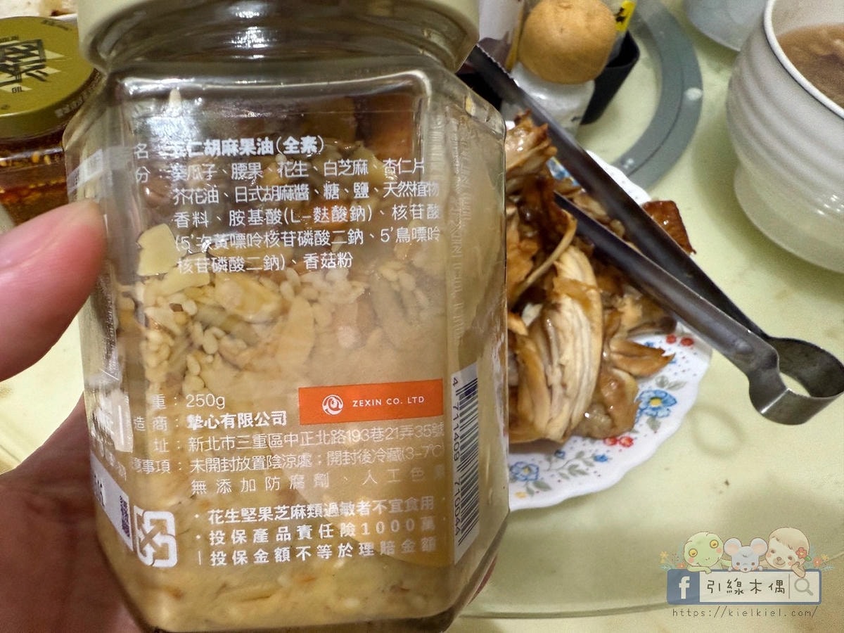 一匙升級餐桌？《五仁胡麻果油GOLIN-GONIN》5分鐘百搭吃法分享。