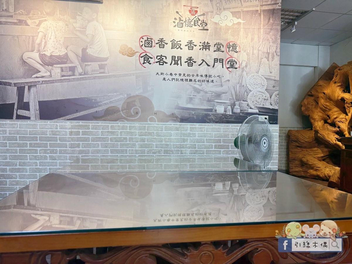 奪得世界金牌的豬腳料理吃了沒?不用百元能吃到《滷憶食堂》的冠軍美味! - 第4張圖 奪得世界金牌的豬腳料理吃了沒?不用百元能吃到《滷憶食堂》的冠軍美味!