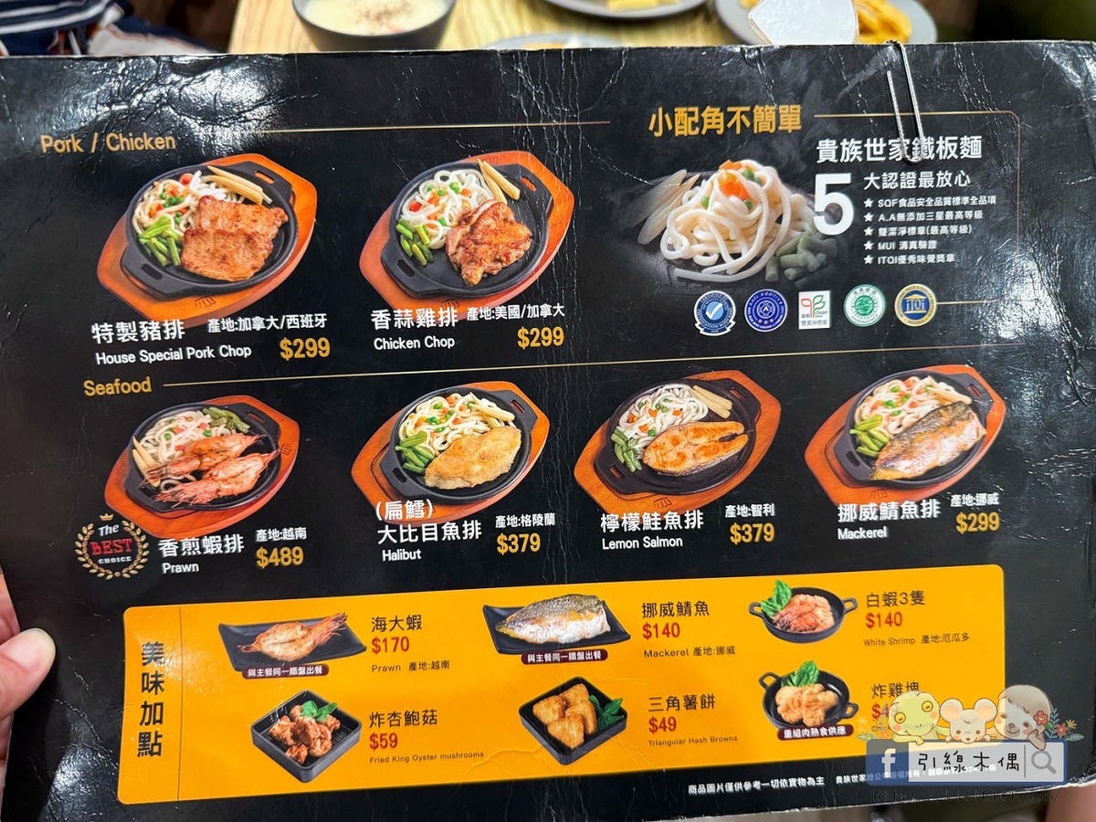 《貴族世家mini台南金華店》8大亮點一次看。299元吃到飽自助吧可以這麼猛？披薩炸物甜點盡情吃！