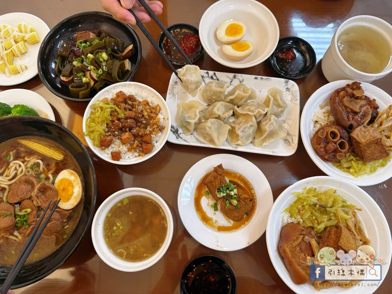 滷憶食堂