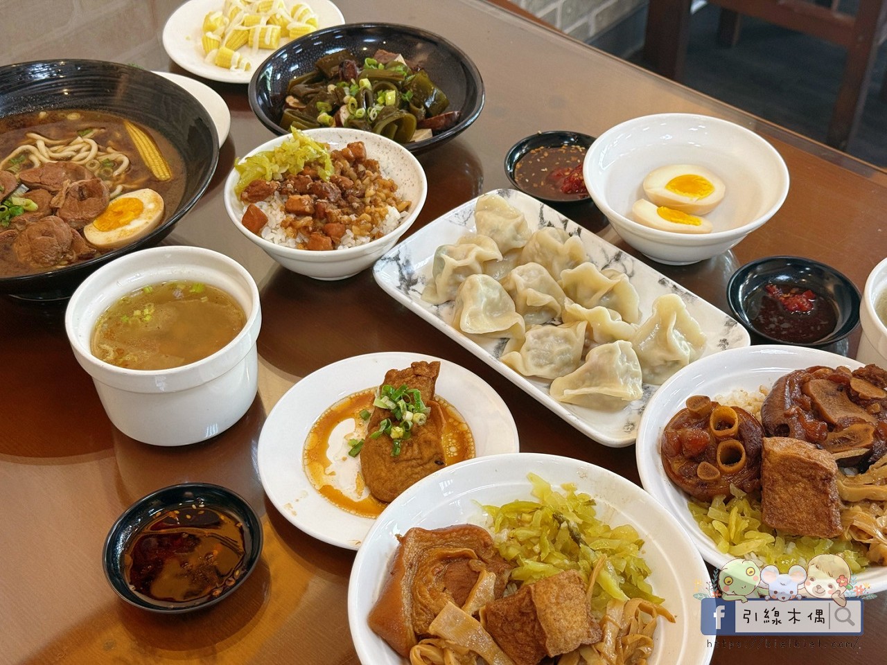 滷憶食堂