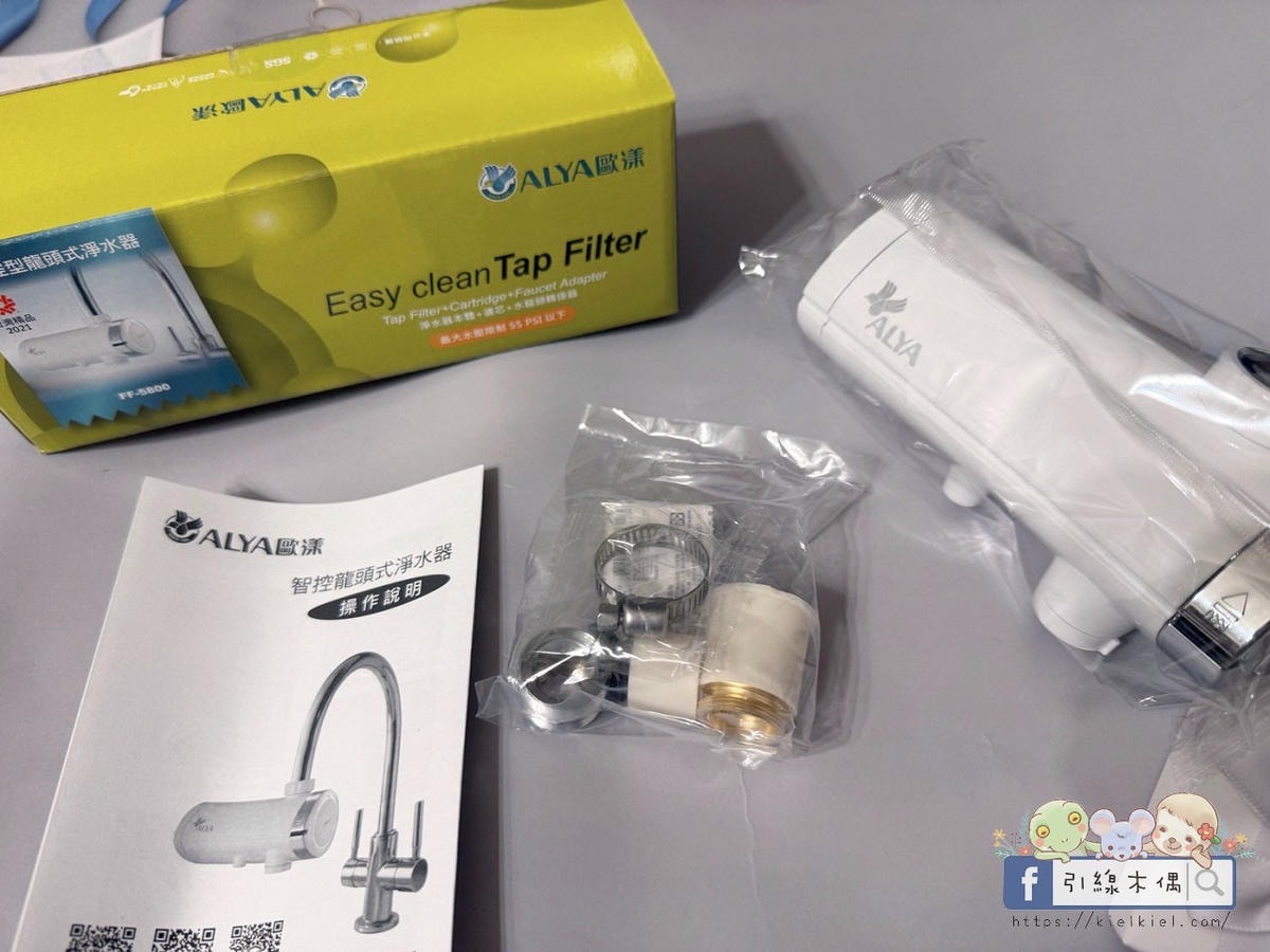 實測心得公開！選擇《歐漾淨水FF-5800智控型龍頭式淨水器》原因？5大優點一次看懂！