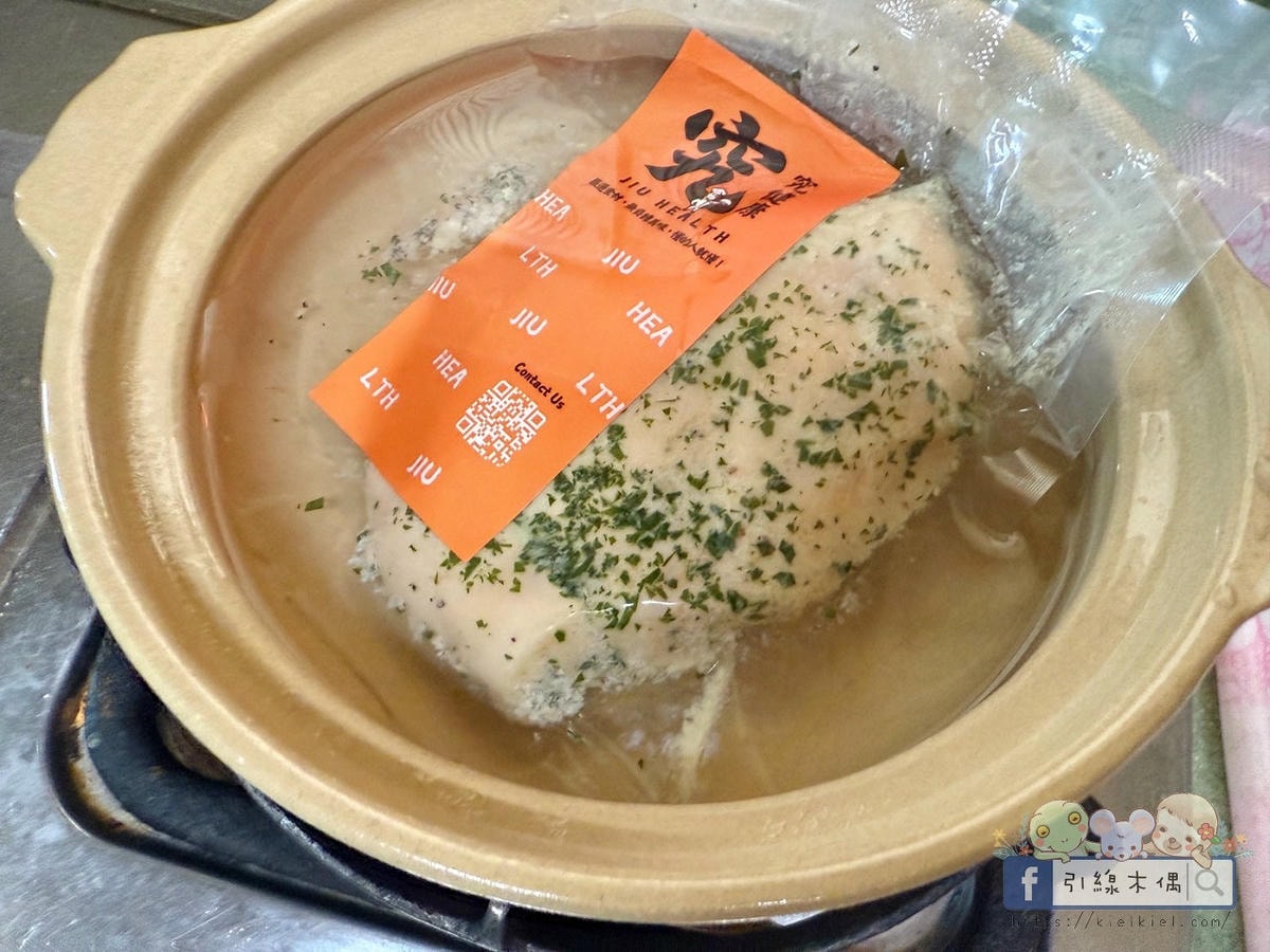 即時雞胸肉選哪家?試試這5款《究健康雞胸肉》,輕鬆享受蛋白質的盛宴。JIU HEALTHY - 第6張圖 即時雞胸肉選哪家?試試這5款《究健康雞胸肉》,輕鬆享受蛋白質的盛宴。JIU HEALTHY