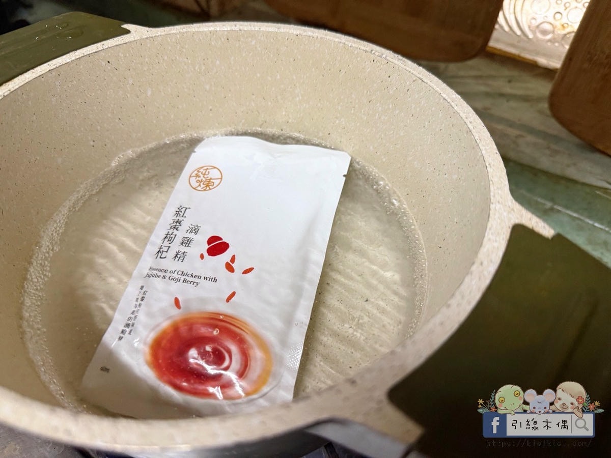 滴雞精怎麼挑？3大理由選《純煉滴雞精》，全雞慢火滴煉，全家多元喝。
