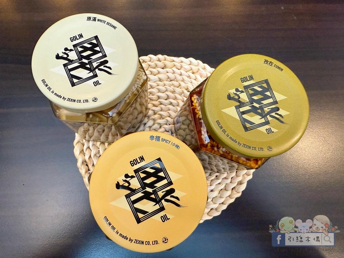 一匙升級餐桌？《五仁胡麻果油GOLIN-GONIN》5分鐘百搭吃法分享。
