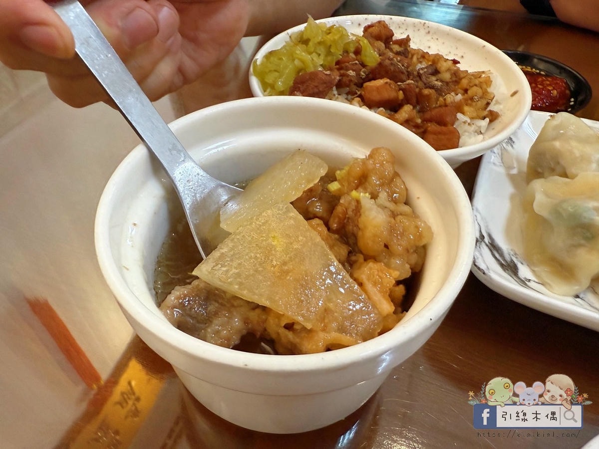 奪得世界金牌的豬腳料理吃了沒?不用百元能吃到《滷憶食堂》的冠軍美味! - 第19張圖 奪得世界金牌的豬腳料理吃了沒?不用百元能吃到《滷憶食堂》的冠軍美味!