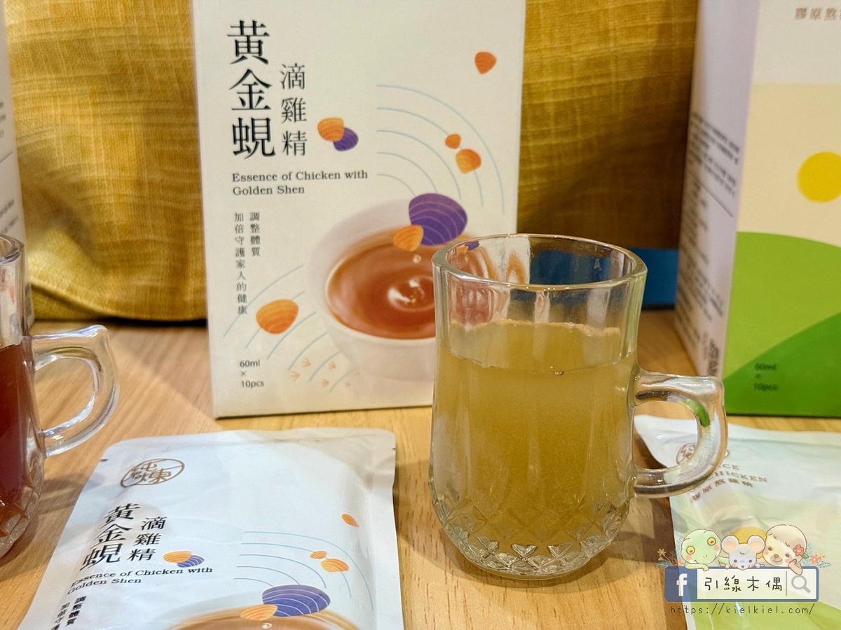 滴雞精怎麼挑？3大理由選《純煉滴雞精》，全雞慢火滴煉，全家多元喝。