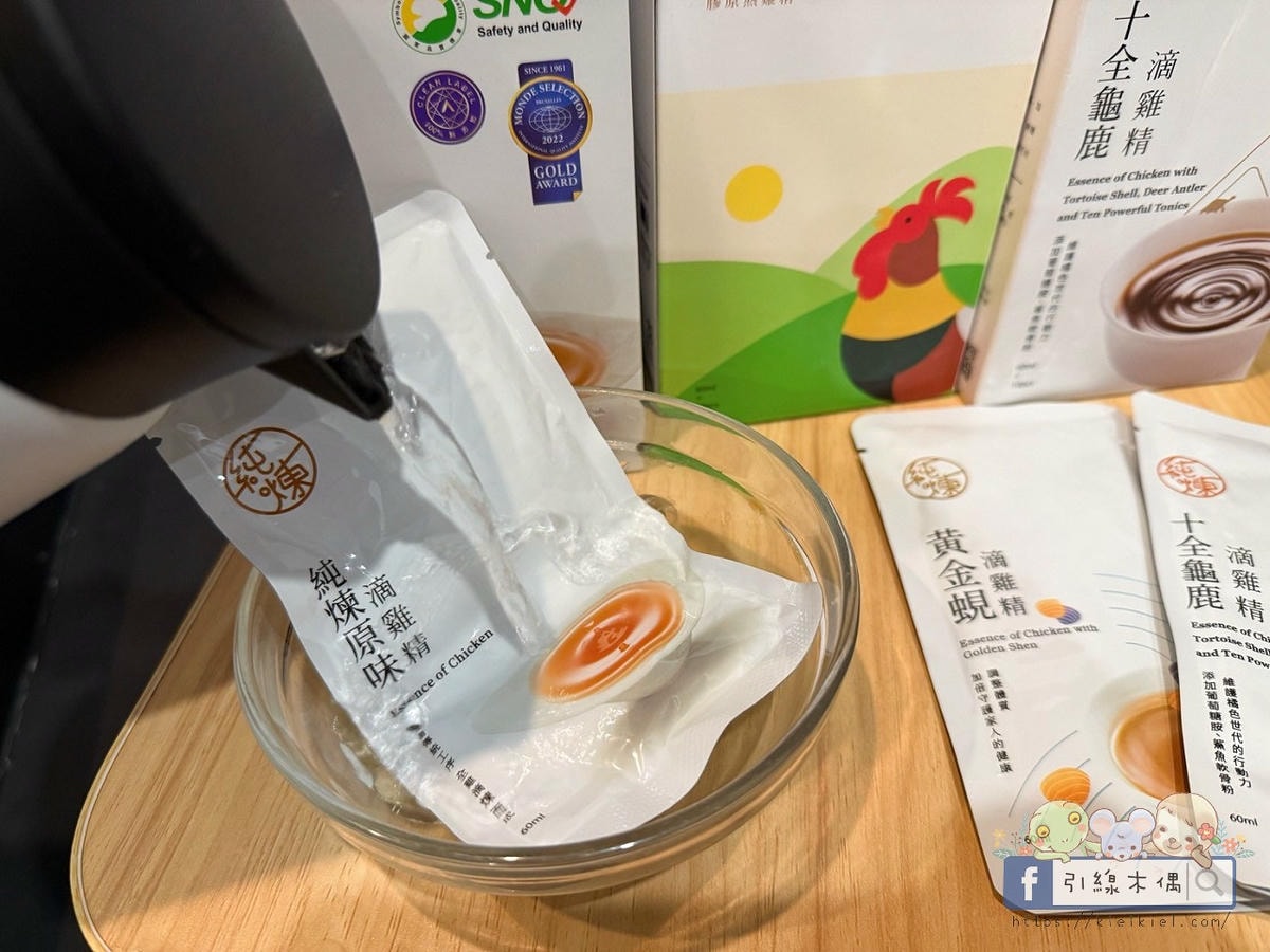 滴雞精怎麼挑？3大理由選《純煉滴雞精》，全雞慢火滴煉，全家多元喝。