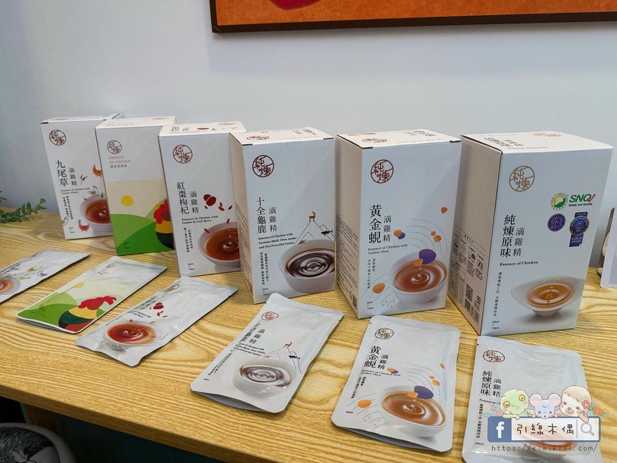 滴雞精怎麼挑？3大理由選《純煉滴雞精》，全雞慢火滴煉，全家多元喝。