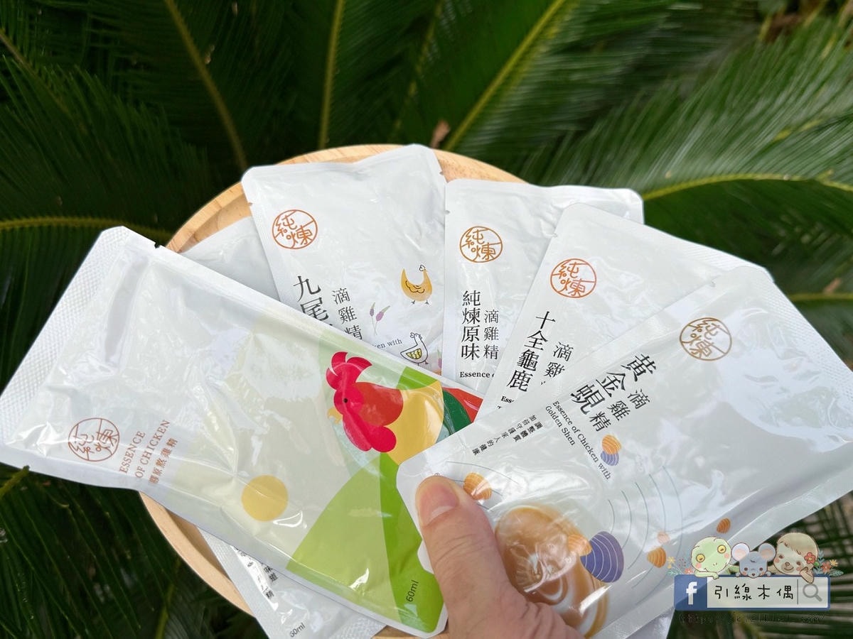 滴雞精怎麼挑？3大理由選《純煉滴雞精》，全雞慢火滴煉，全家多元喝。