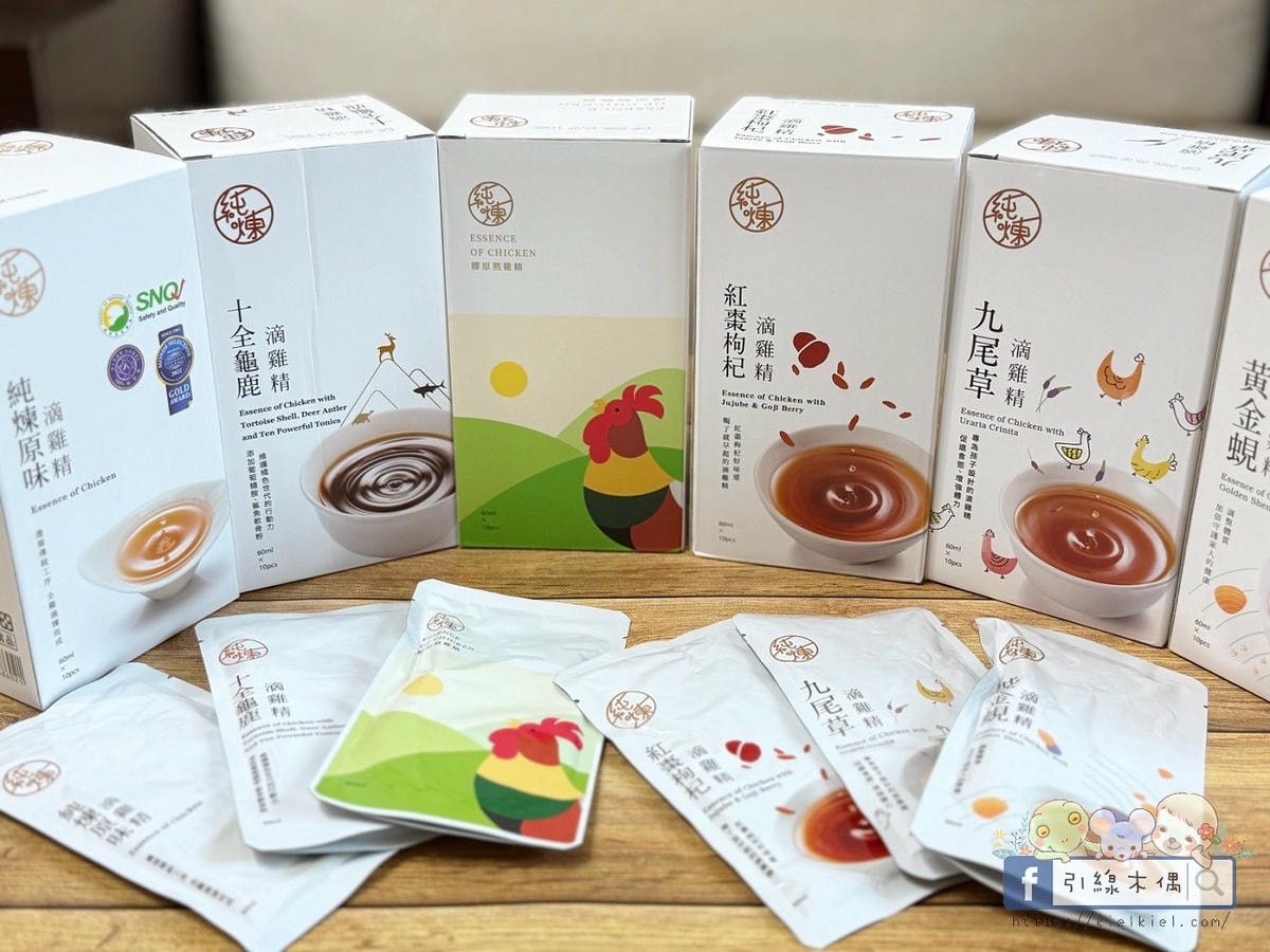 滴雞精怎麼挑？3大理由選《純煉滴雞精》，全雞慢火滴煉，全家多元喝。