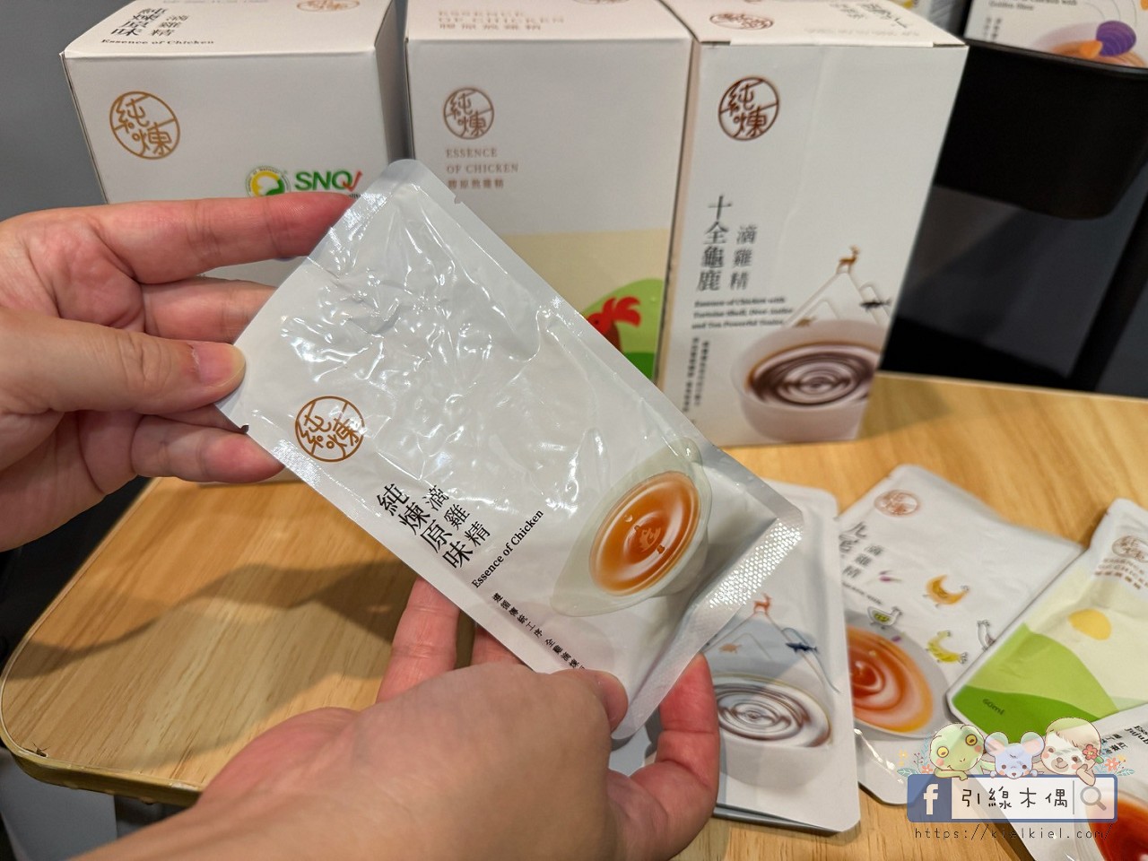 純煉滴雞精