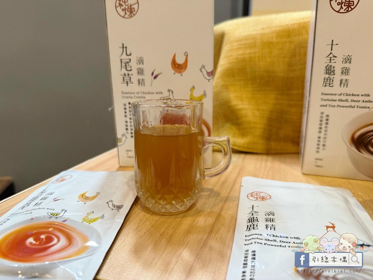 滴雞精怎麼挑？3大理由選《純煉滴雞精》，全雞慢火滴煉，全家多元喝。