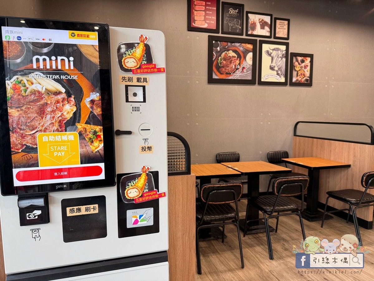 《貴族世家mini台南金華店》8大亮點一次看。299元吃到飽自助吧可以這麼猛？披薩炸物甜點盡情吃！