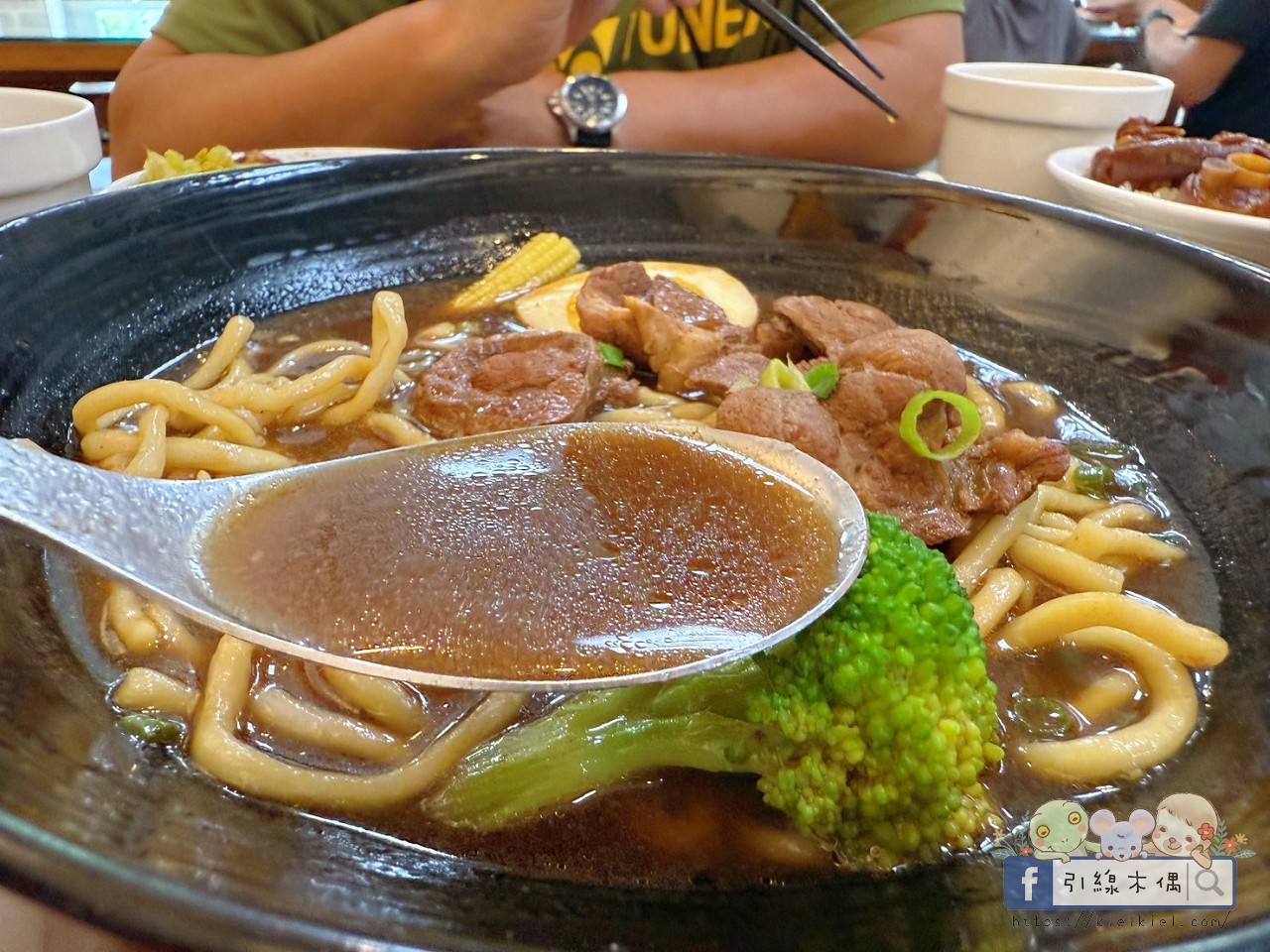 滷憶食堂
