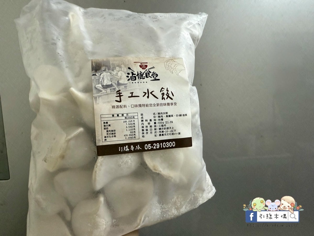 奪得世界金牌的豬腳料理吃了沒?不用百元能吃到《滷憶食堂》的冠軍美味! - 第41張圖 奪得世界金牌的豬腳料理吃了沒?不用百元能吃到《滷憶食堂》的冠軍美味!