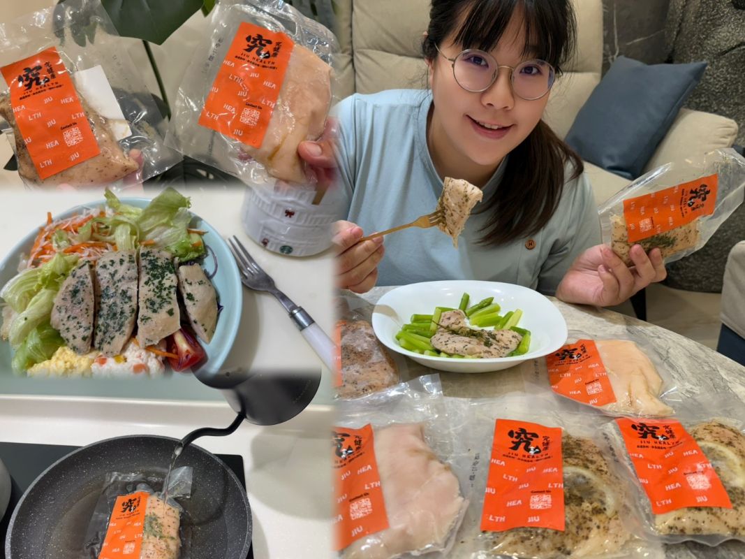 究健康雞胸肉