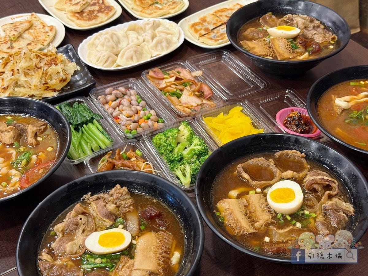 半畝田北方麵食館