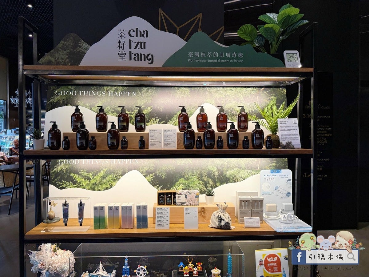 為什麼高鐵飯店聯票爆紅？3個理由讓我選擇《捷絲旅高雄站前館》！親子房完整開箱。