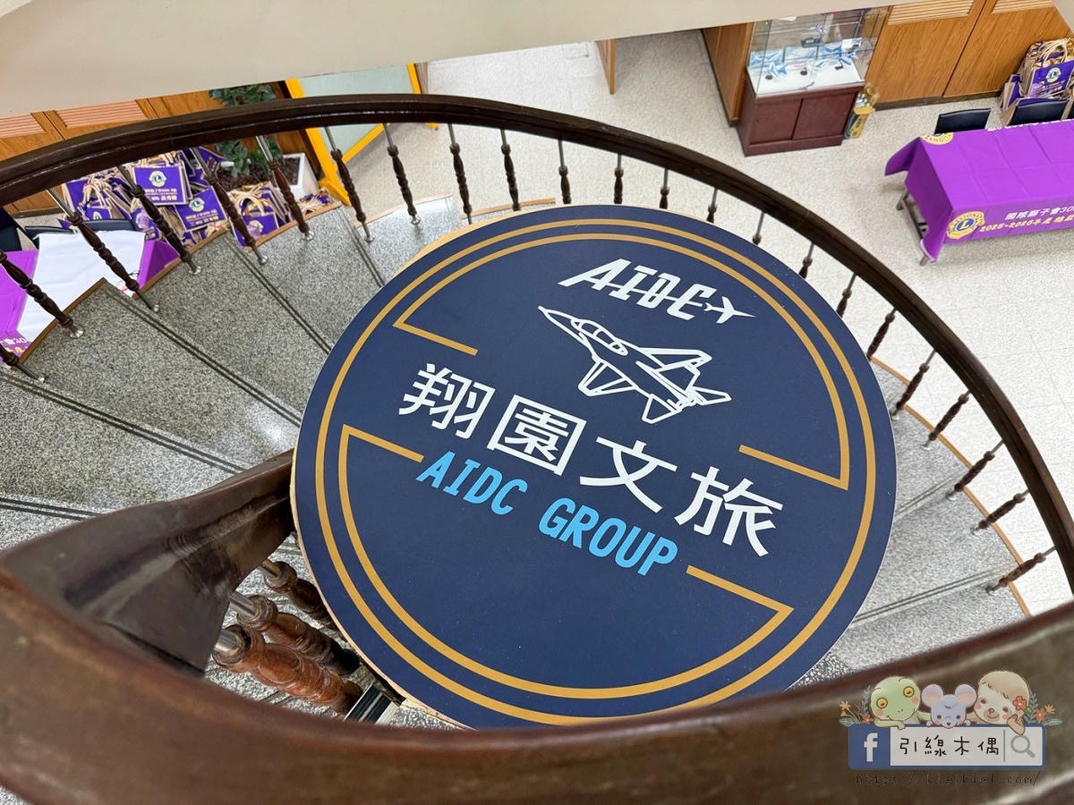 翔園文旅