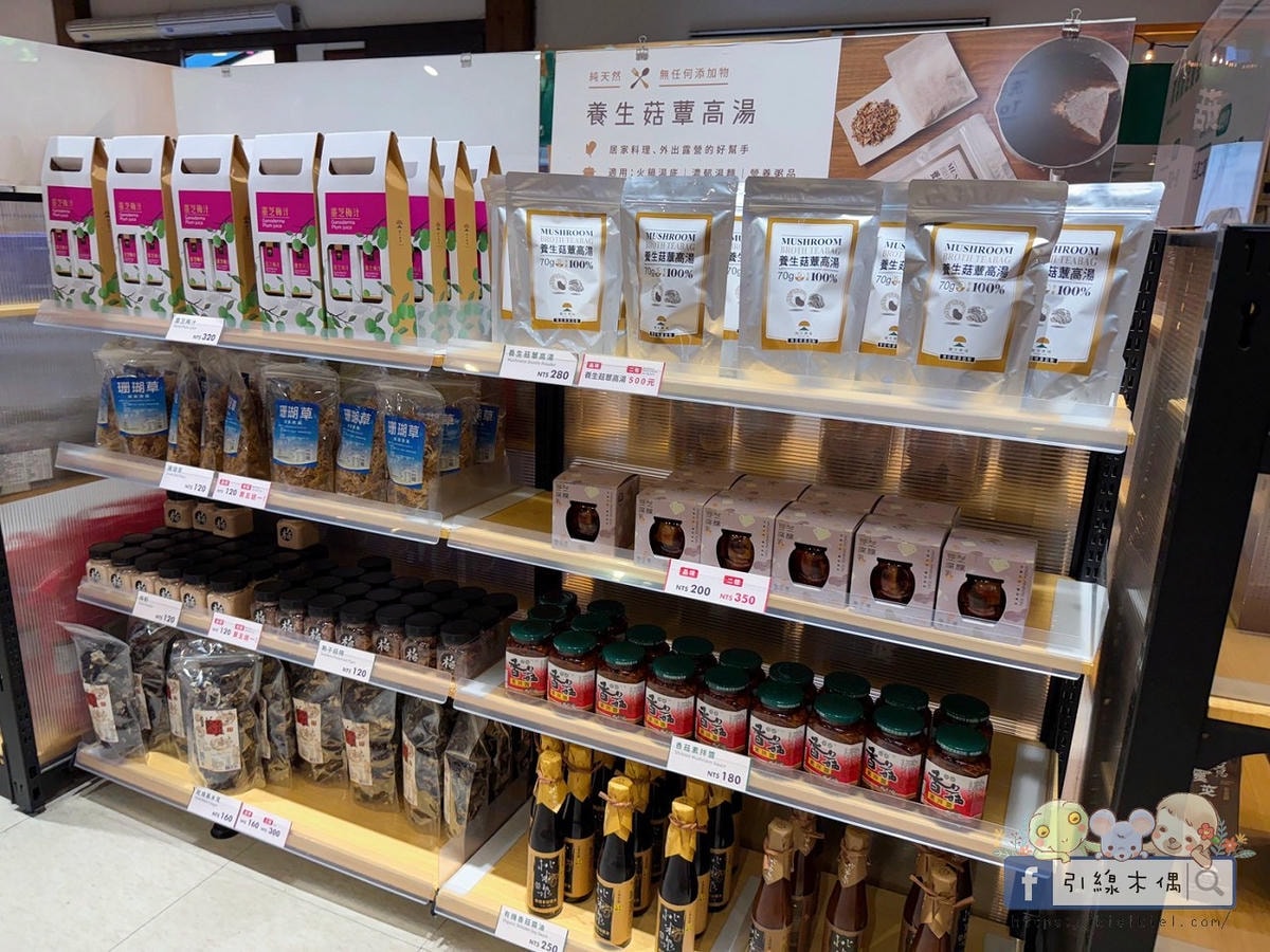 變身小小菇農!免門票景點曝光,《豐年農場》帶孩子採菇、烤菇、生態瓶DIY一次滿足! - 第25張圖 變身小小菇農!免門票景點曝光,《豐年農場》帶孩子採菇、烤菇、生態瓶DIY一次滿足!