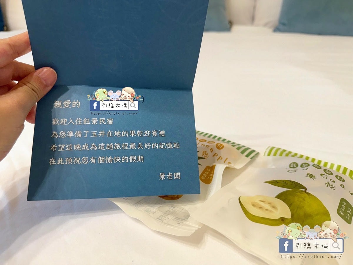 住進芒果的原鄉？《鈺景NU TIME一館》最打動人的 7 個細節。