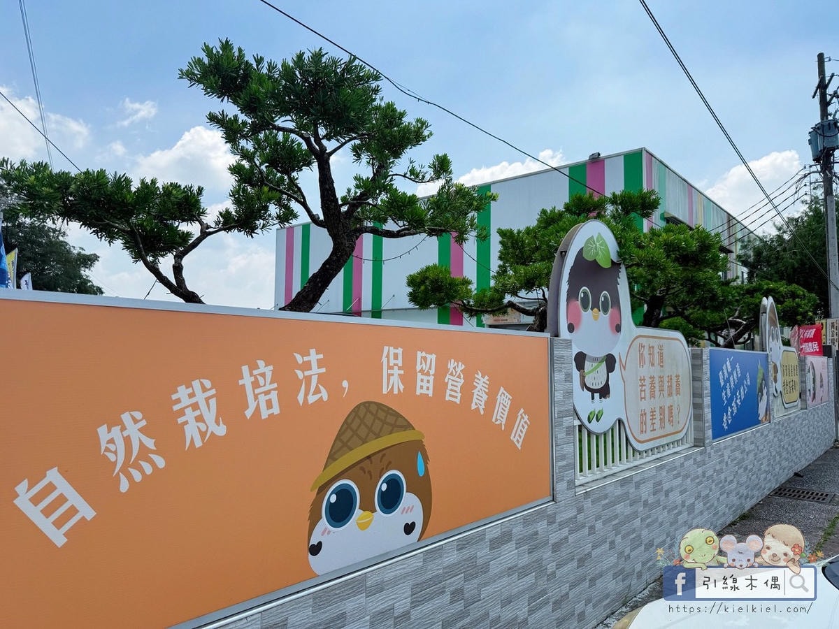 住進芒果的原鄉？《鈺景NU TIME一館》最打動人的 7 個細節。