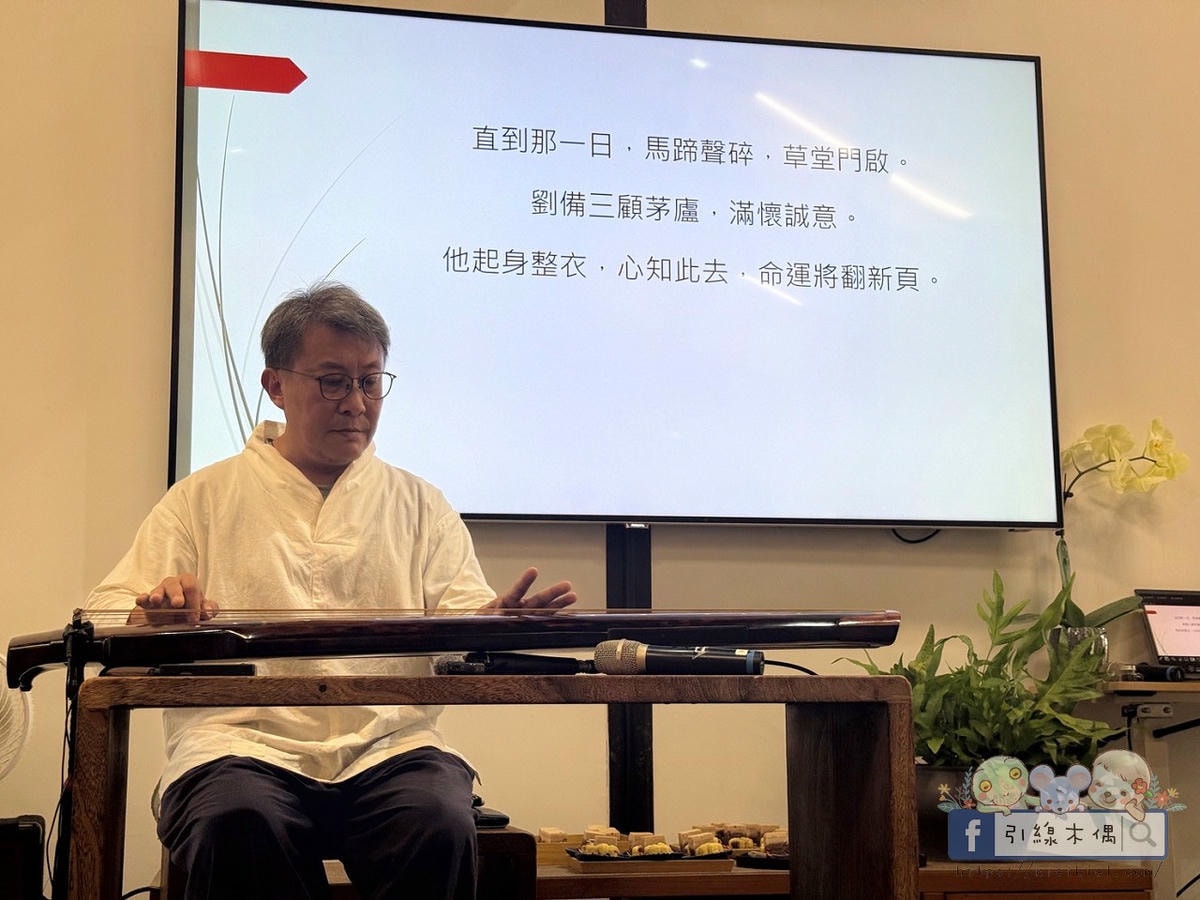 嘉義商圈走讀一日遊|嘉義二通老街必去 8 大亮點,嘉義舊監宿舍茶席文化一次體驗! - 第40張圖 嘉義商圈走讀一日遊|嘉義二通老街必去 8 大亮點,嘉義舊監宿舍茶席文化一次體驗!