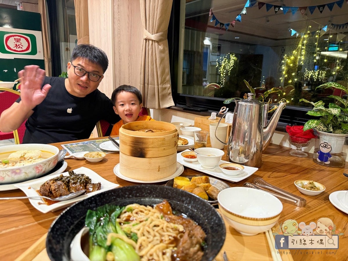 ✈️ 機場旁的眷村味!《眷戀飛翔小餐館》台中隱藏版眷村美食‧必點料理! - 第36張圖 眷戀飛翔小餐館