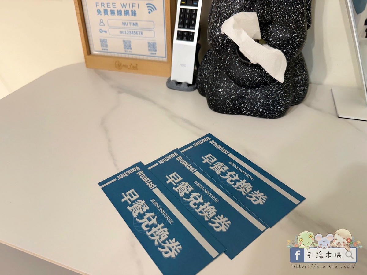 住進芒果的原鄉？《鈺景NU TIME一館》最打動人的 7 個細節。