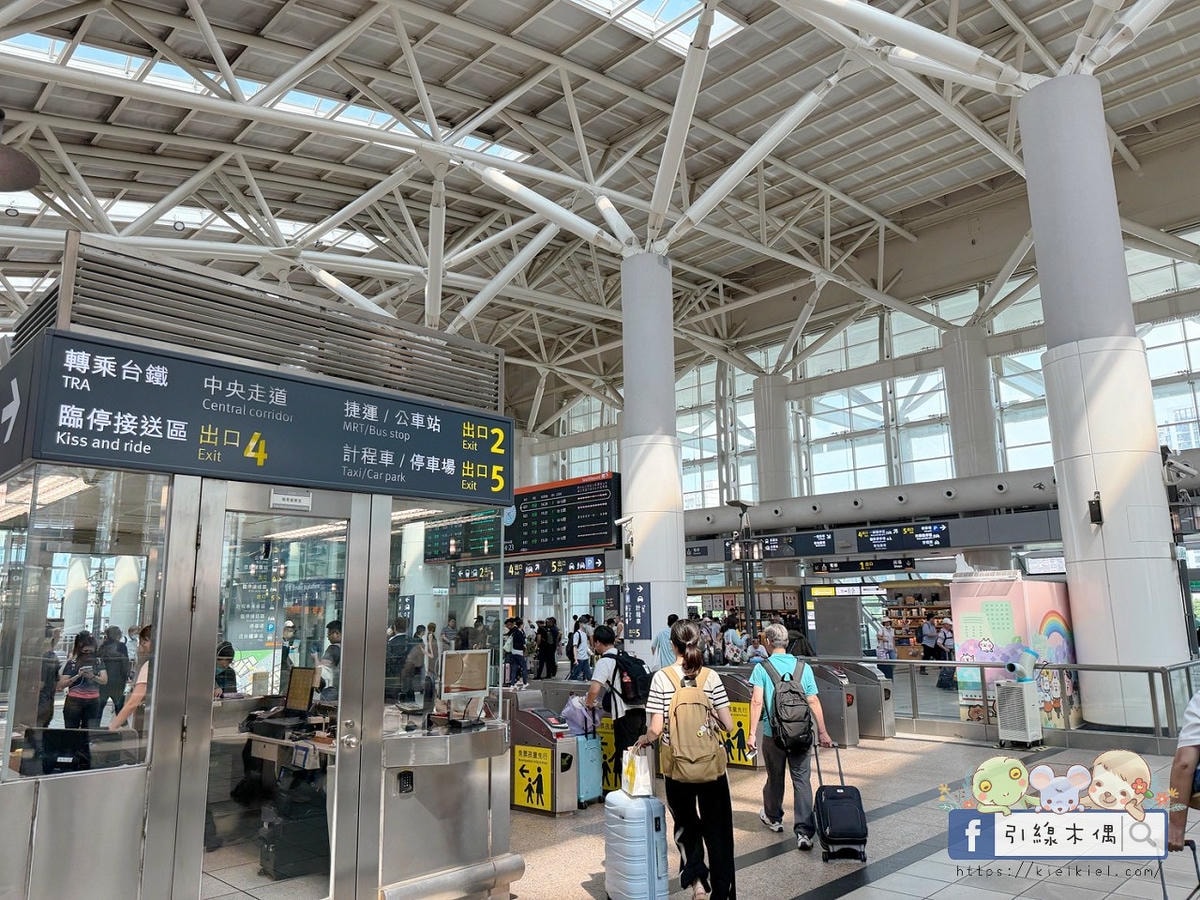 為什麼高鐵飯店聯票爆紅？3個理由讓我選擇《捷絲旅高雄站前館》！親子房完整開箱。
