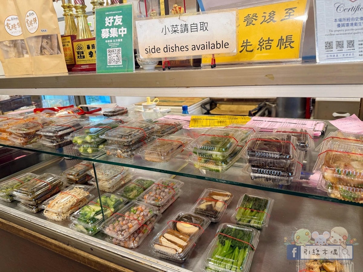 冠軍牛肉麵值得專程來一趟嗎？在嘉義《半畝田北方麵食館》找到答案