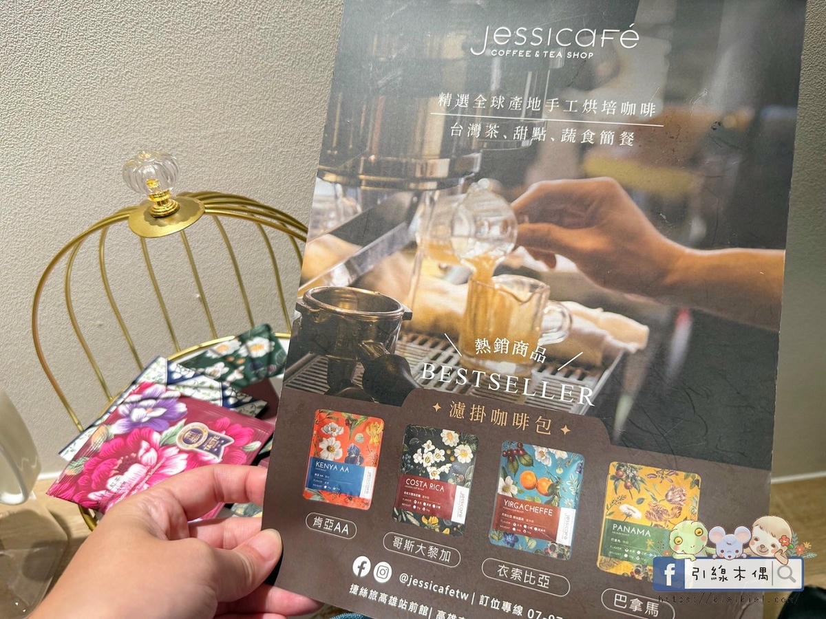 為什麼高鐵飯店聯票爆紅？3個理由讓我選擇《捷絲旅高雄站前館》！親子房完整開箱。