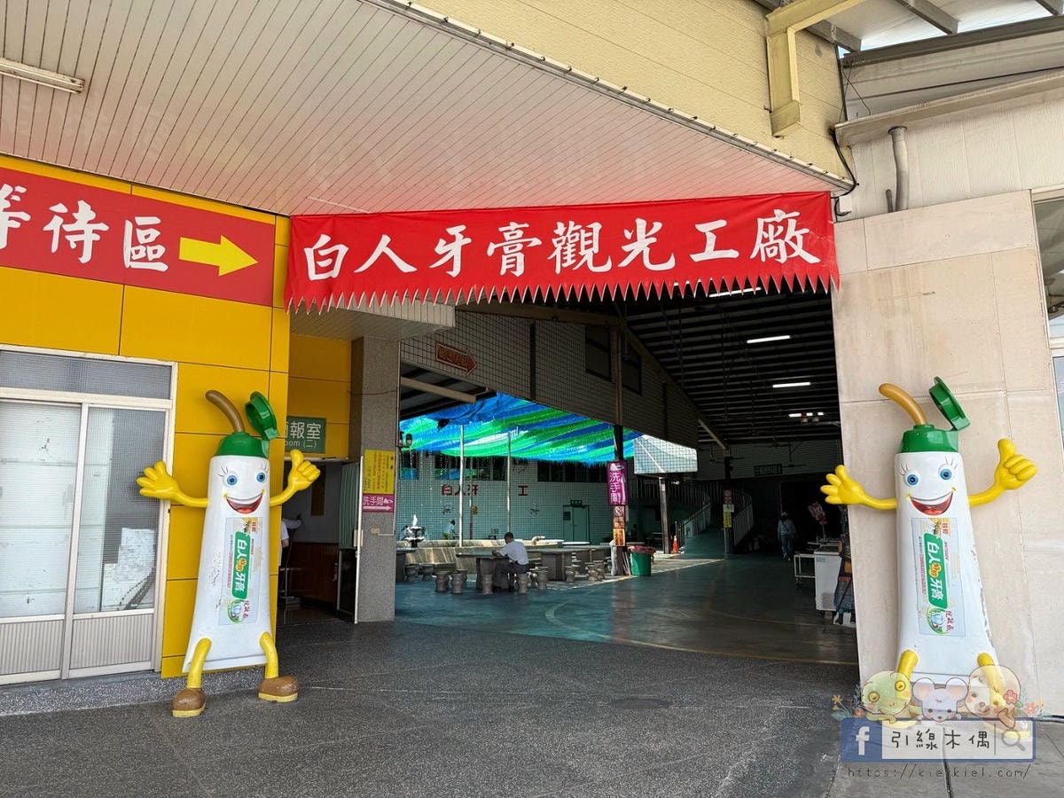 《觀機文旅》巨大平面包棟+飛機近距離掠過!超狂120 坪空間任你玩,親子旅遊必收! - 第59張圖 《觀機文旅》巨大平面包棟+飛機近距離掠過!超狂120 坪空間任你玩,親子旅遊必收!