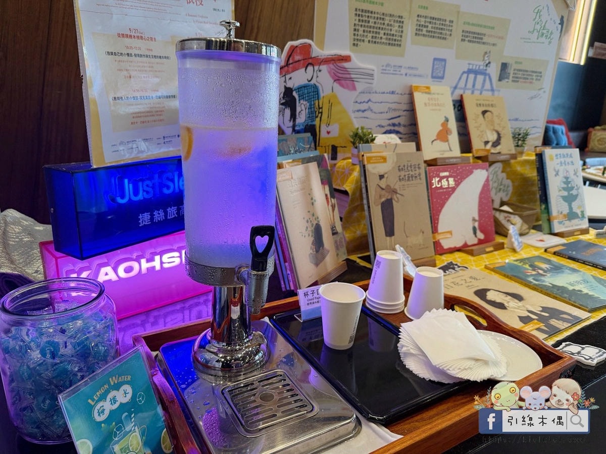 為什麼高鐵飯店聯票爆紅？3個理由讓我選擇《捷絲旅高雄站前館》！親子房完整開箱。