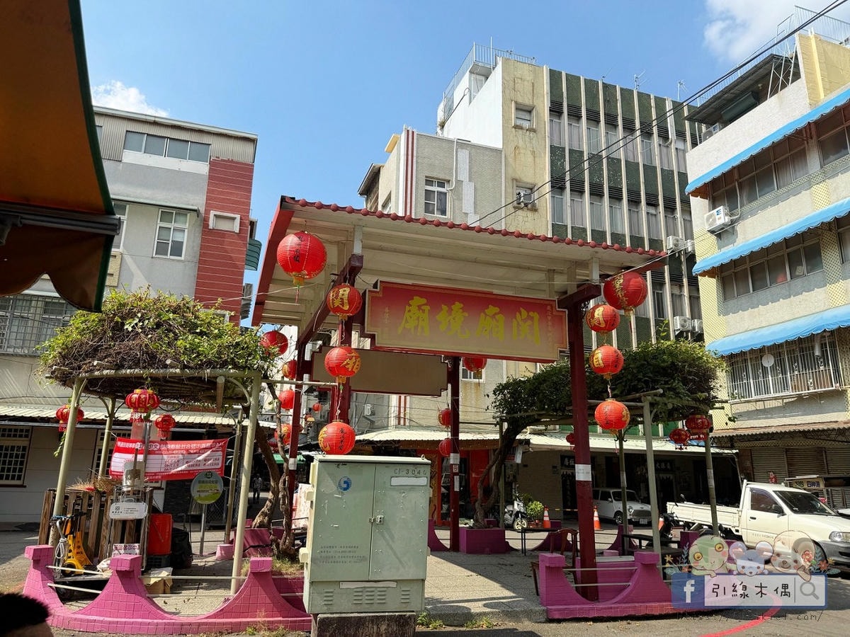 嘉義商圈走讀一日遊|嘉義二通老街必去 8 大亮點,嘉義舊監宿舍茶席文化一次體驗! - 第10張圖 嘉義商圈走讀一日遊|嘉義二通老街必去 8 大亮點,嘉義舊監宿舍茶席文化一次體驗!