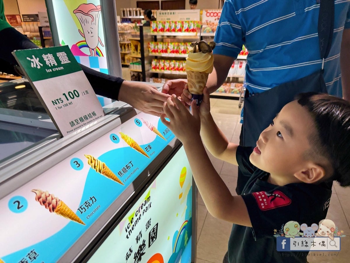 變身小小菇農!免門票景點曝光,《豐年農場》帶孩子採菇、烤菇、生態瓶DIY一次滿足! - 第57張圖 變身小小菇農!免門票景點曝光,《豐年農場》帶孩子採菇、烤菇、生態瓶DIY一次滿足!
