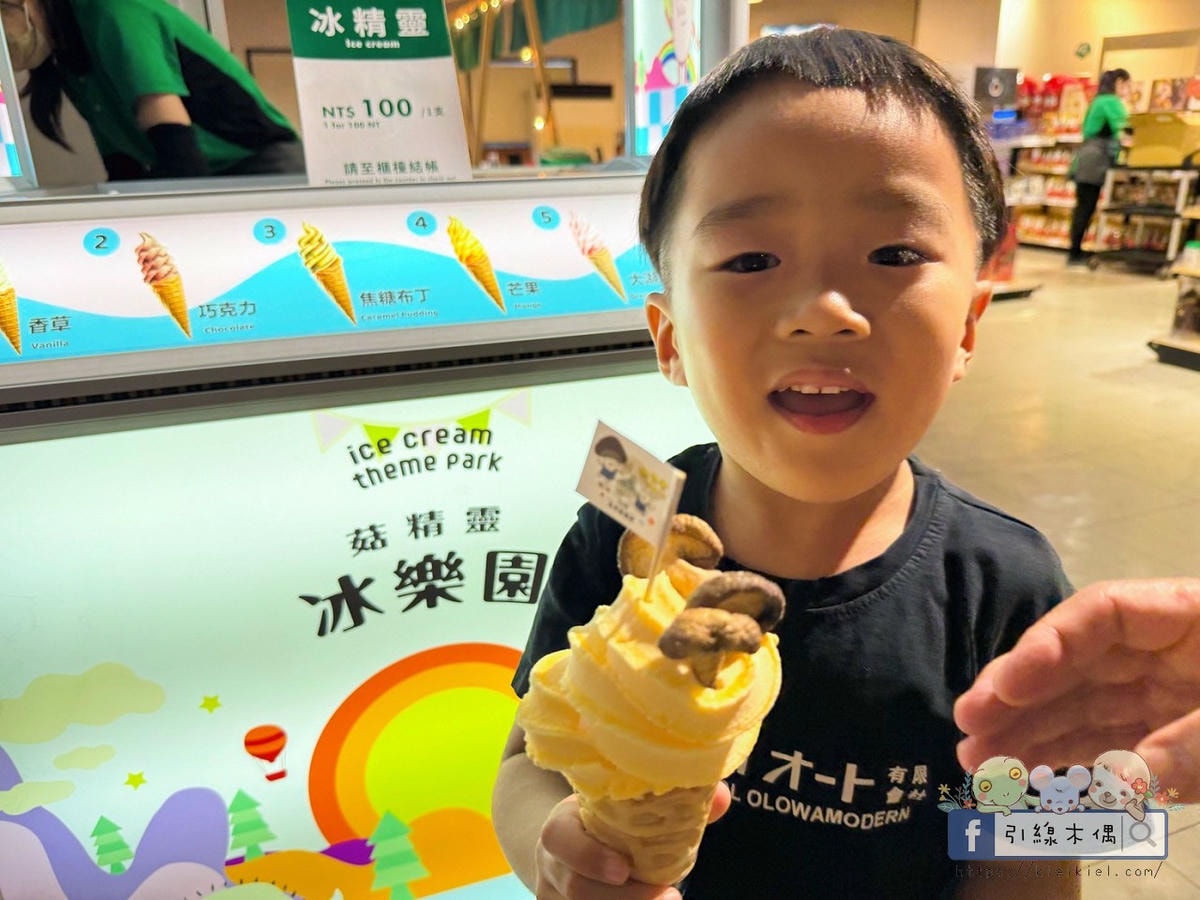 變身小小菇農!免門票景點曝光,《豐年農場》帶孩子採菇、烤菇、生態瓶DIY一次滿足! - 第59張圖 變身小小菇農!免門票景點曝光,《豐年農場》帶孩子採菇、烤菇、生態瓶DIY一次滿足!