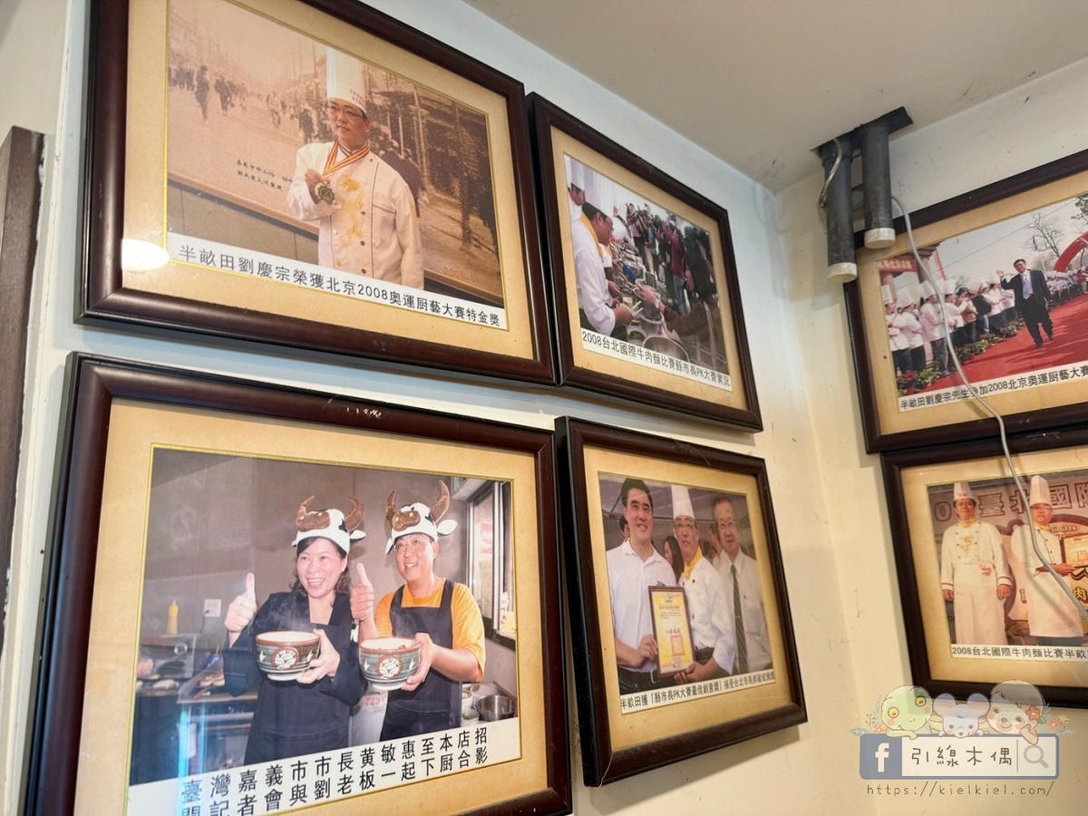 冠軍牛肉麵值得專程來一趟嗎？在嘉義《半畝田北方麵食館》找到答案
